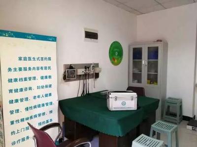 簽約“家庭醫(yī)生”，開啟健康“私人定制”新篇章