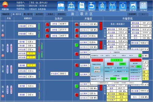 數(shù)字賦能，智領(lǐng)未來(lái) 采油三廠以數(shù)字化智能化建設(shè)驅(qū)動(dòng)高質(zhì)量發(fā)展