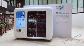 華北工控平板電腦護(hù)航體檢自助站 打造智能醫(yī)療新物種
